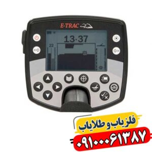 راهنمای جامع فلزیاب ایتراک | نکات مهم خرید 09100061387