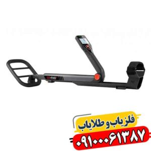 راهنمای خرید فلزیاب گوفایند 66 | فروش با قیمت مناسب و ضمانت 09100061387