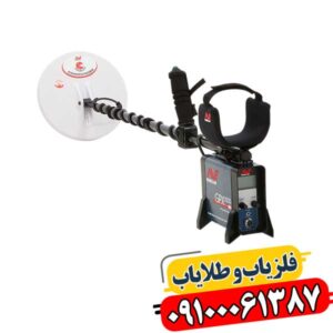 فلزیاب جی پی ایکس 5000 | قیمت، مشخصات و عمق GPX 5000 09100061387