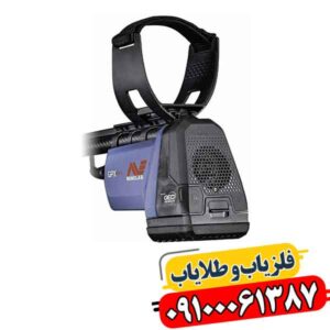 فلزیاب GPX 6000 | قیمت روز و مشخصات فنی09100061387