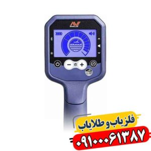 فلزیاب GPX 6000 | قیمت روز و مشخصات فنی09100061387