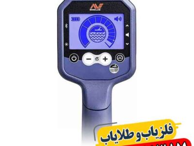 فلزیاب GPX 6000 | قیمت روز و مشخصات فنی 09100061387