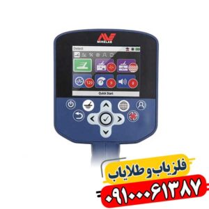 فلزیاب جی پی زد 7000 (GPZ 7000) | قوی‌ترین طلایاب جهان 09100061387