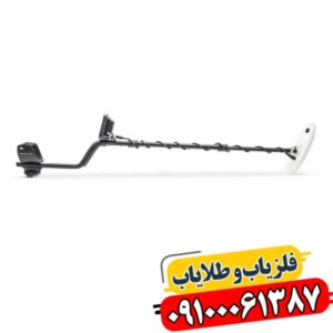 فلزیاب گلد کروزر | نقد، بررسی تخصصی و قیمت ۲۰۲۶ 09100061387