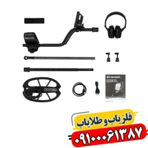 فلزیاب مولتی کروزر (Multi Kruzer) | قیمت، مشخصات و تست 09100061387