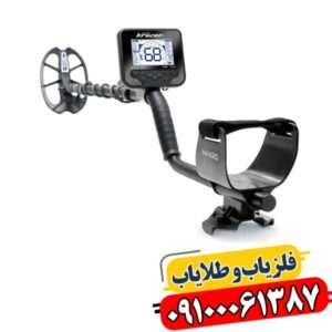 فلزیاب مولتی کروزر (Multi Kruzer) | قیمت، مشخصات و تست 09100061387