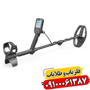 فلزیاب Simplex Lite | مشخصات فنی و قیمت 09100061387
