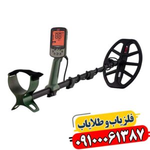 فلزیاب اکسترا پرو با قدرت تشخیص طلا تا عمق ۳ متر 09100061387