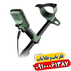 فلزیاب اکسترا پرو با قدرت تشخیص طلا تا عمق ۳ متر 09100061387
