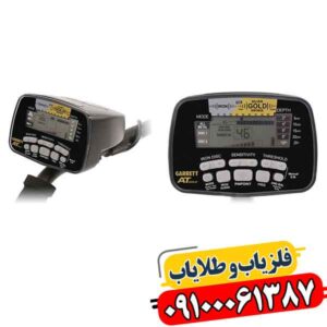 فلزیاب گرت ای تی گلد؛ چه چیزی دقت آن را متفاوت کرده؟