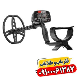 چطور خطا را کم کنیم با فلزیاب گرت ای تی مکس؟ 09100061387