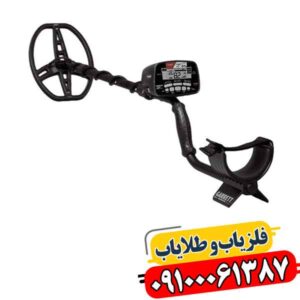 چطور خطا را کم کنیم با فلزیاب گرت ای تی مکس؟ 09100061387