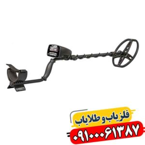 نتایج واقعی با فلزیاب گرت ای تی پرو در خاک سخت 09100061387