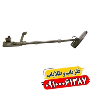 فلزیاب گرت ای تی ایکس؛ تا چه عمقی واقعاً جواب می‌دهد؟ 09100061387