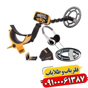 فلزیاب گرت Ace 300؛ ۱۰ دلیل که قبل از خرید باید بدانید 09100061387