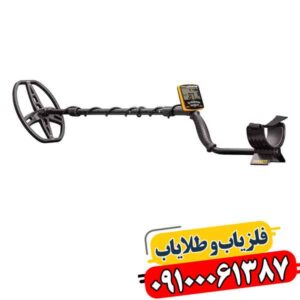 چرا فلزیاب گرت اپکس خطا را تا 70٪ کاهش می‌دهد؟ 09100061387