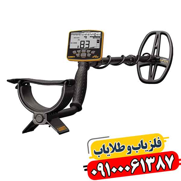 چرا فلزیاب گرت اپکس خطا را تا 70٪ کاهش می‌دهد؟ 09100061387