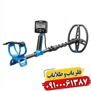 فلزیاب گرت ورتکس VX9 با ۳ قابلیت که جستجو را متحول کرد 09100061387