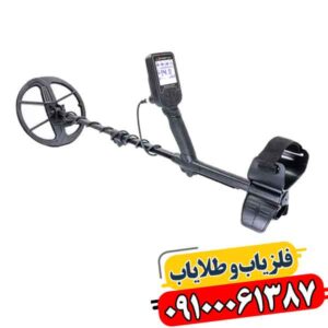 خرید و قیمت فلزیاب لجند