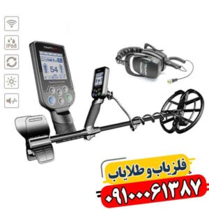 خرید و قیمت فلزیاب سیمپلکس پلاس