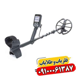 خرید و قیمت فلزیاب سیمپلکس پلاس