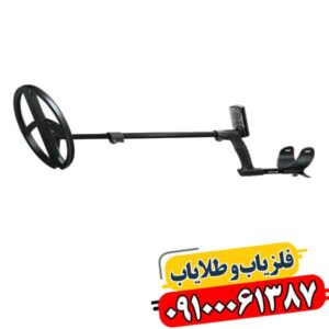 فروش ویژه فلزیاب دئوس 2؛ چرا حرفهایها سراغش رفتند؟ 09100061387
