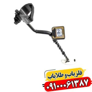 آموزش فلزیاب گلد کروزر؛ راهنمای کامل تنظیمات و نحوه کار 09100061387