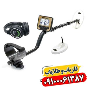 آموزش فلزیاب گلد کروزر؛ راهنمای کامل تنظیمات و نحوه کار 09100061387