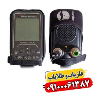 قبل از خرید فلزیاب نوکتا لجند این ۵ نکته را ببینید 09100061387