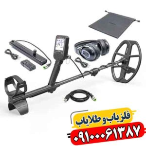 قبل از خرید فلزیاب نوکتا لجند این ۵ نکته را ببینید 09100061387
