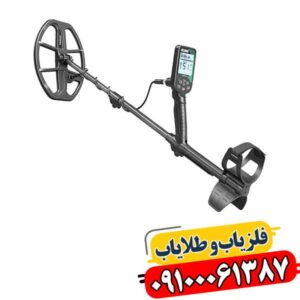 فلزیاب اسکور؛ پشت دقت بالایش چه فناوری پنهان است؟ 09100061387
