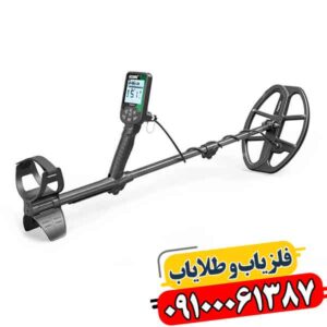فلزیاب اسکور؛ پشت دقت بالایش چه فناوری پنهان است؟ 09100061387