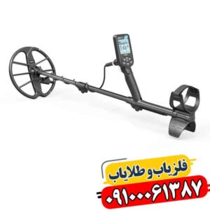 فلزیاب سیمپلکس بتا؛ ۵ نکته که انتخاب حرفه‌ای را آسان می‌کند 09100061387