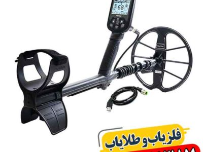 فلزیاب سیمپلکس بتا؛ ۵ نکته که انتخاب حرفه‌ای را آسان می‌کند 09100061387