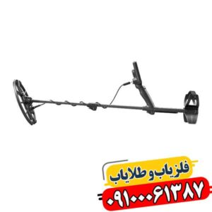 فلزیاب سیمپلکس اولترا؛ چرا دقتش همه را غافلگیر کرد؟ 09100061387
