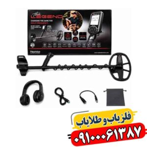 فلزیاب لجند نوکتا ماکرو؛ بررسی کامل قبل از خرید 09100061387