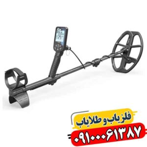 فلزیاب دابل اسکور؛ چگونه خطای کاوش را تا ۴۰٪ کم می‌کند؟ 09100061387