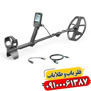 فلزیاب اسکور؛ چرا ۸۷٪ کاربران این مدل را انتخاب می‌کنند؟ 09100061387