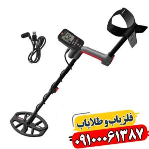 شرکت ماینلب؛ پشت پرده موفقیت یکی از غول‌های دنیای فلزیاب 09100061387