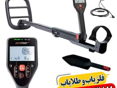 شرکت ماینلب؛ پشت پرده موفقیت یکی از غولهای دنیای فلزیاب 09100061387