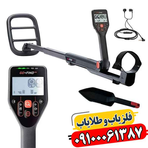 شرکت ماینلب؛ پشت پرده موفقیت یکی از غولهای دنیای فلزیاب 09100061387