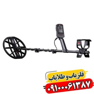 شرکت ماینلب؛ پشت پرده موفقیت یکی از غول‌های دنیای فلزیاب 09100061387
