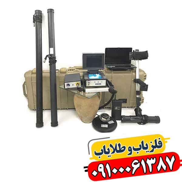 آموزش تنظیمات فلزیاب eXp 4000 | راهنمای حرفهای اسکن سه بعدی 09100061387