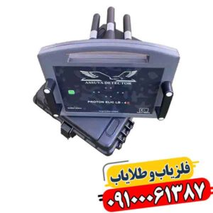 شرکت فلزیاب آسووا دتکتور؛ بررسی محصولات، فناوری و خدمات 09100061387