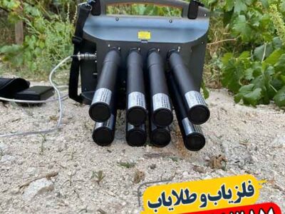 شرکت فلزیاب آسووا دتکتور؛ بررسی محصولات، فناوری و خدمات 09100061387