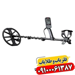 فلزیاب اکوناکس 900