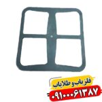 لوپ 50 سانتی فلزیاب 09100061387