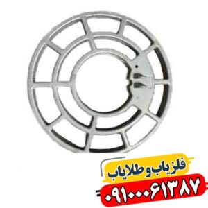 لوپ 45 سانتی فلزیاب 09100061387