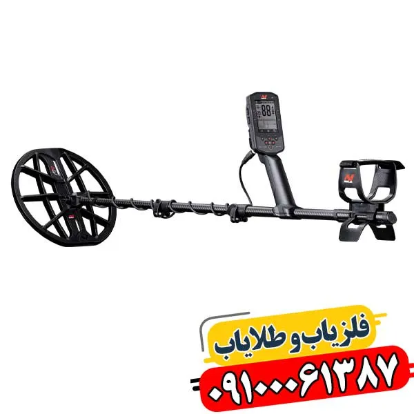 فلزیاب مانتیکور ماینلب