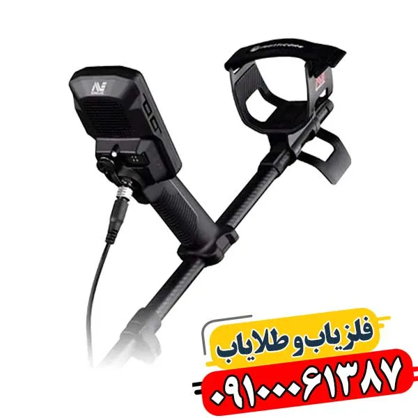 فلزیاب مانتیکور